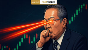 کلاهبرداری وود