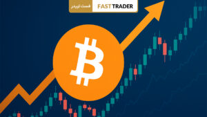 بیت کوین