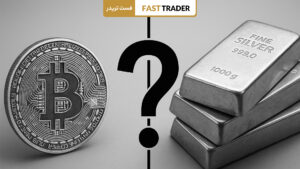 ارز دیجیتال بهتره یا نقره
