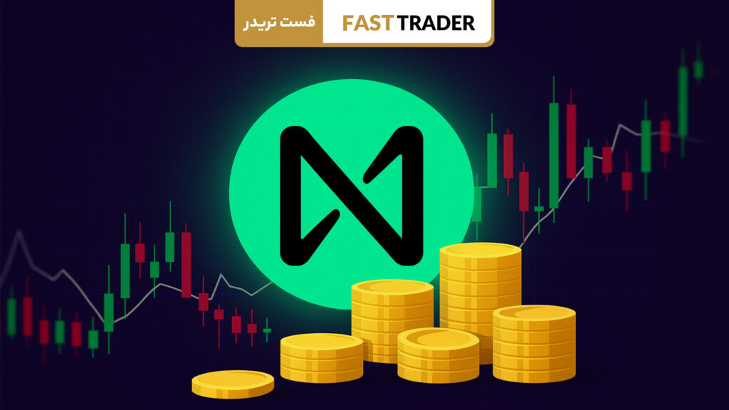 ارز دیجیتال نیر