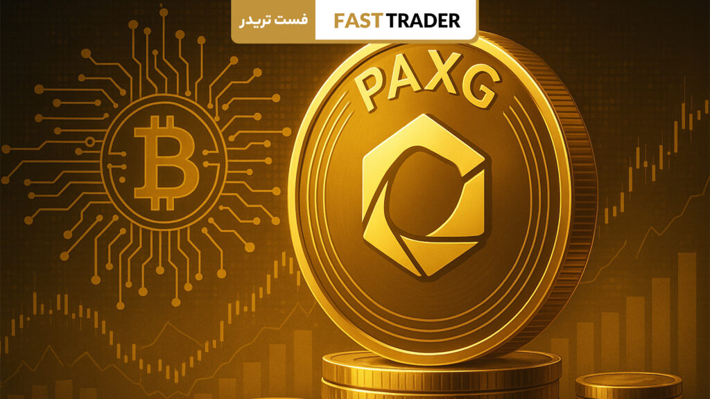 خرید انس طلای دیجیتال