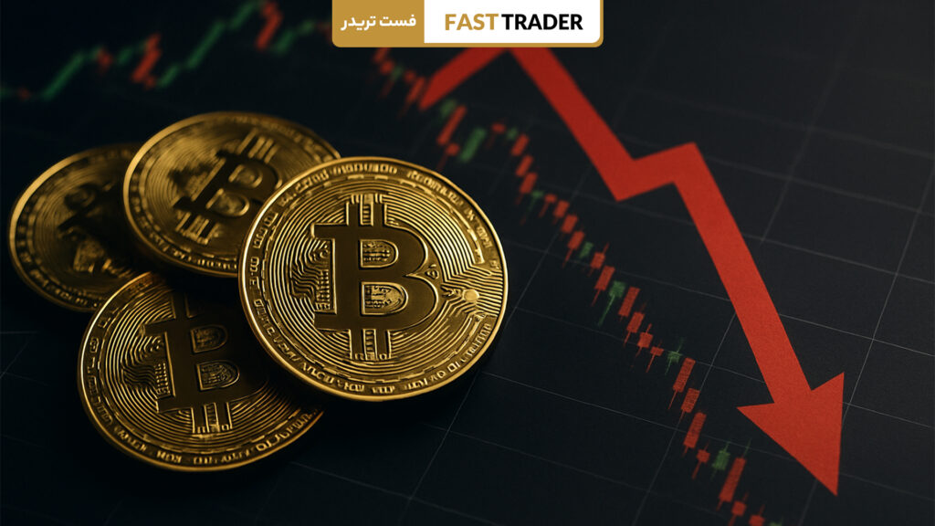 اشتباه رایج در ریزش