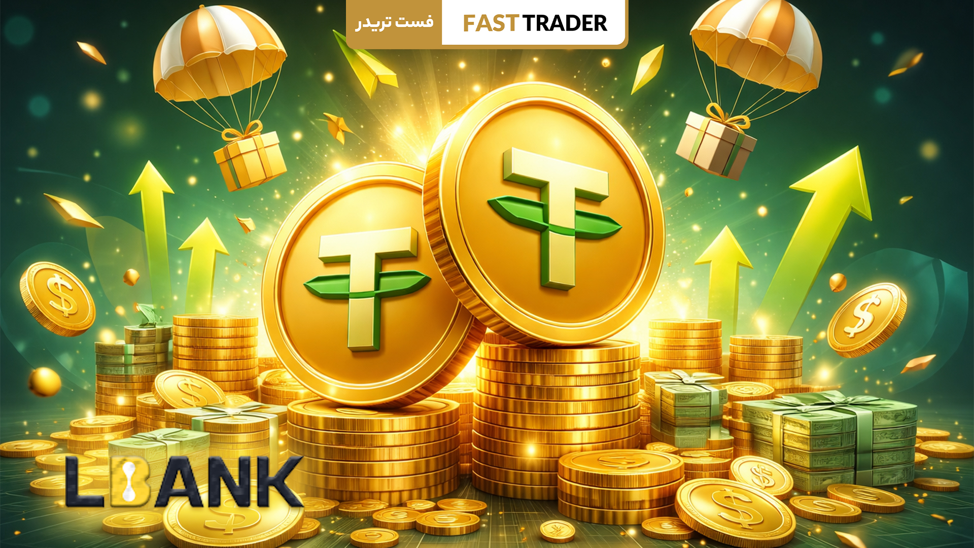 بونوس 100 درصد کش‌بک