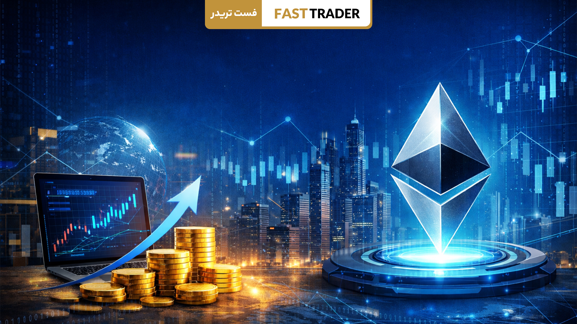 بهترین ارز دیجیتال آینده