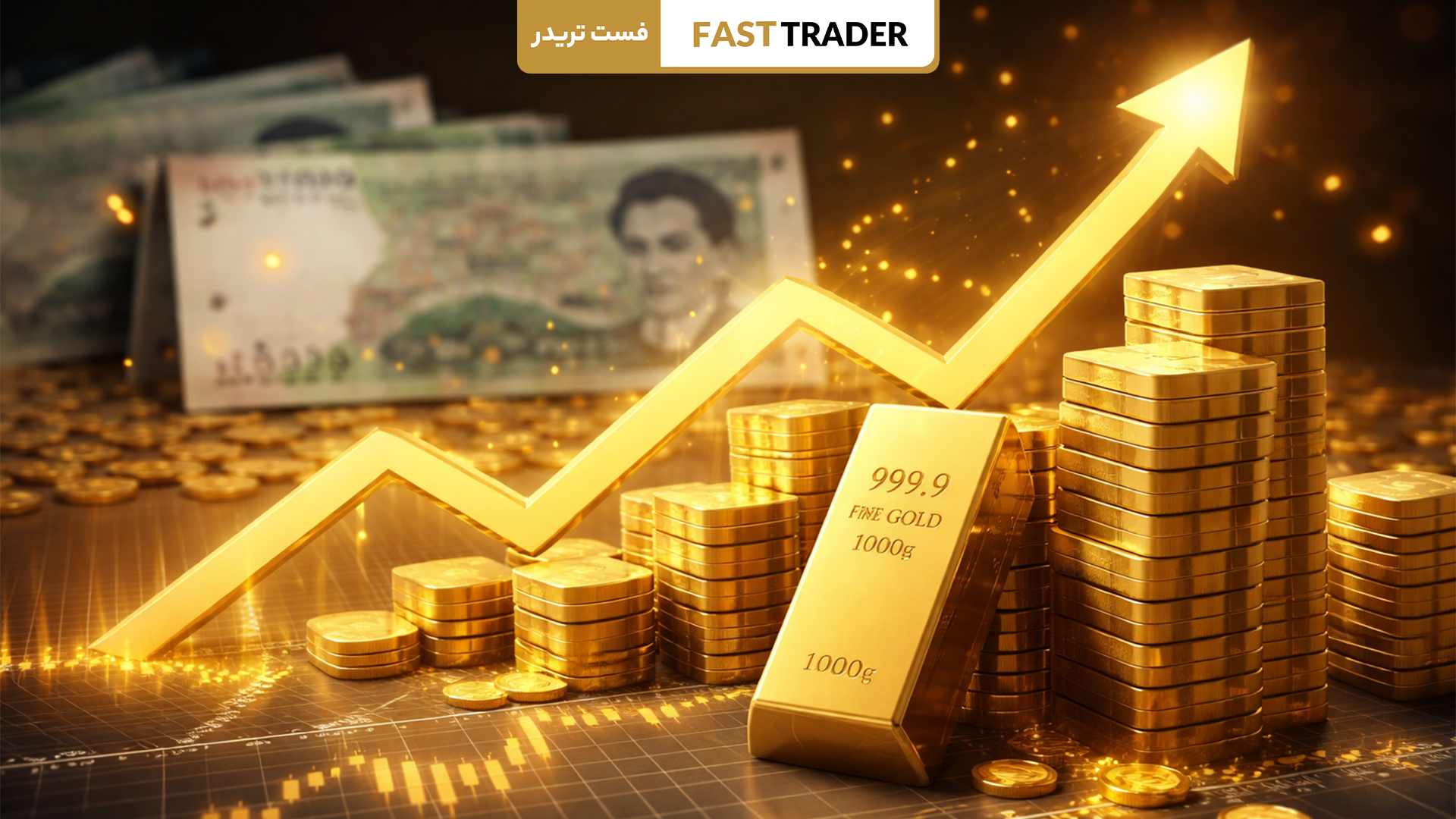 قیمت طلا